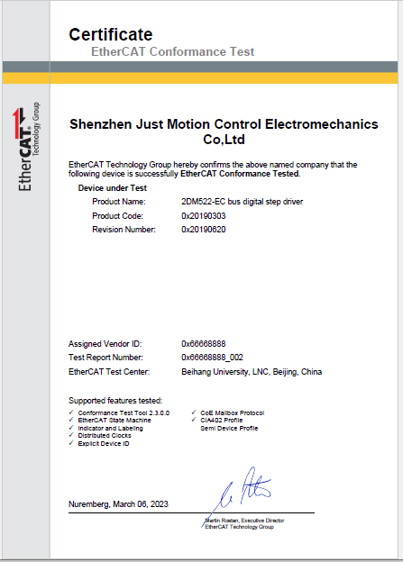 ETG權(quán)威認證 杰美康2DM522Ether CAT驅(qū)動器正式通過EtherCAT一致性認證